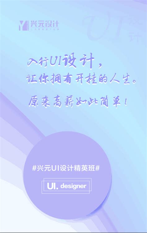 “UI设计”课程_期末作业：APP设计|UI|APP界面|无远 - 原创作品 - 站酷 (ZCOOL)