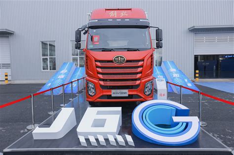 一汽解放J6G载货产品隆重上市 第一商用车网 cvworld.cn