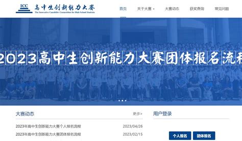 2021年四川雅安中考录取查询系统入口网站：雅安市教育局