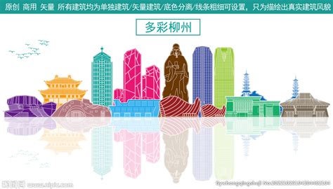 柳州三江旅游海报PSD广告设计素材海报模板免费下载-享设计