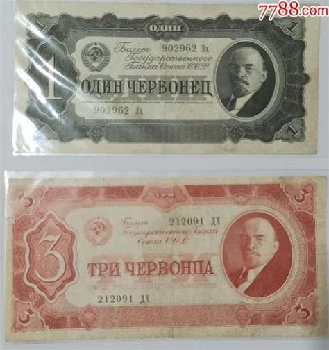 俄罗斯卢布钞票压高清图片下载-正版图片503569669-摄图网