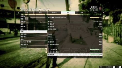 GTA5 PC版画面设置心得 全系显卡帧数测试_-游民星空 GamerSky.com