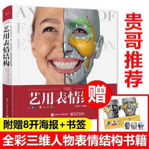 艺用人体姿态高清素材全套2200幅图片