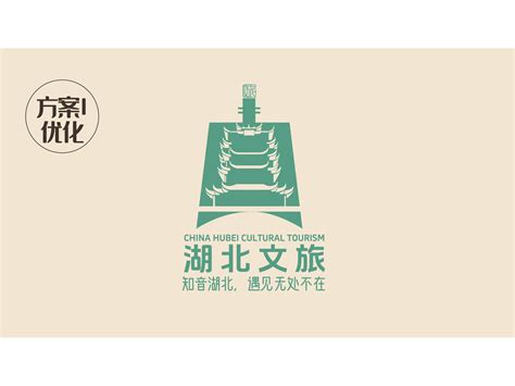 广西文旅Logo和Slogan提案_三边形意创品牌-站酷ZCOOL