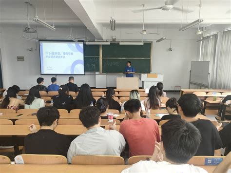 上海应用技术大学材料学院举办2017级学生专业分流动员大会