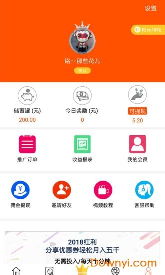 爱尚集市app下载卓面下载,爱尚集市官方app下载卓面 v2.11.0 - 浏览器家园