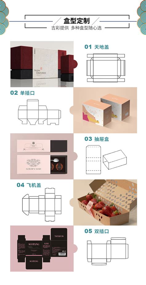 定制老北京糖葫芦包装纸盒网红冰糖葫芦纸盒迷你糖葫芦包装盒子|价格|厂家|多少钱-全球塑胶网