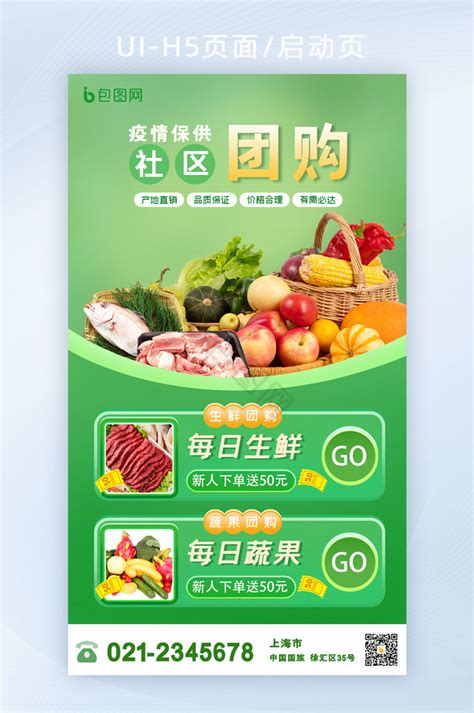 新雅粤菜馆发布上海团购信息，包括新雅半制成品套餐、大师特制青团等-FoodTalks全球食品资讯