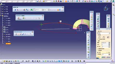 catia曲面设计视频教程-自由造型曲面
