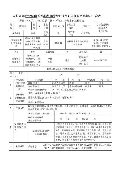 2021黑龙江伊春市第一中学招聘教师40人（报名时间为10月20日-10月31日）