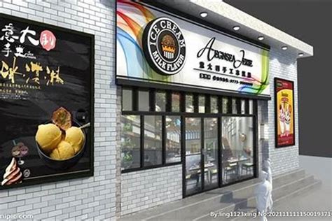 冰淇淋门头设计效果图_西安门头设计|西安广告牌设计|户外广告设计_西安世纪迎晨广告公司