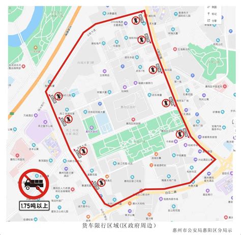 2021惠阳限行（时间+范围+限行车辆）- 惠州本地宝