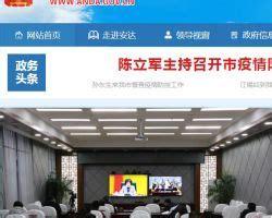 2022年黑龙江绥化市人力资源和社会保障局公开选调参公管理工作人员补充公告