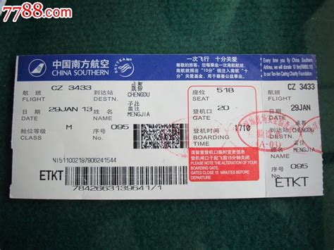 今日登机“无纸风行” 南方航空在郑举办“无纸化”出行体验日活动-大河新闻