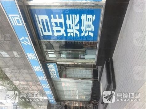 百姓装潢被评为上海家装50强企业，百姓装潢的门店布局和规模分析