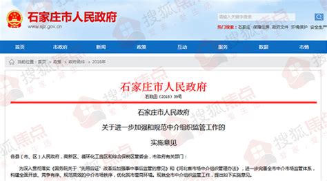 石家庄市市场监督管理局关于产品质量监督抽查结果的通告（二）-中国质量新闻网