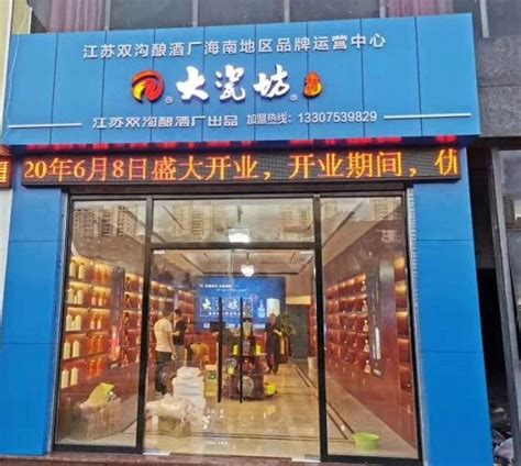 “海南优质商品推广周”上海举办 38个品牌223种商品进驻-新闻中心-南海网