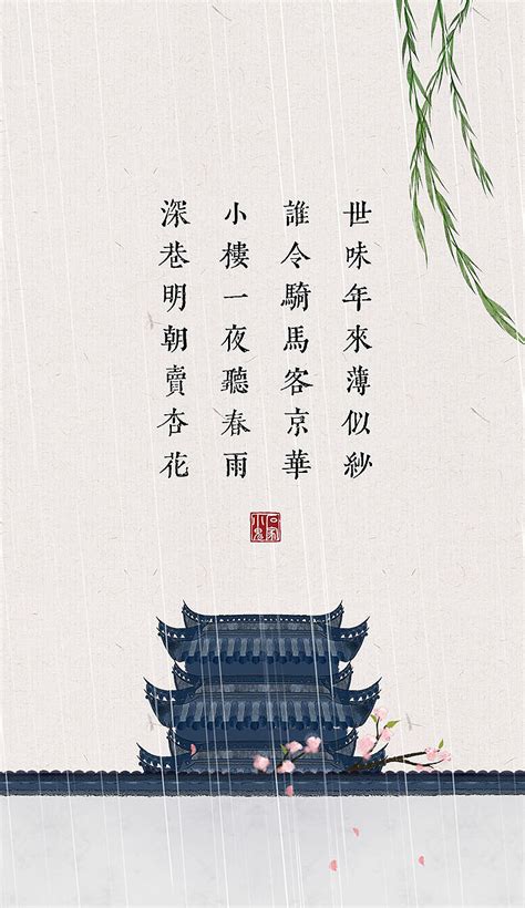 关于春节的诗句-168鲜花速递网