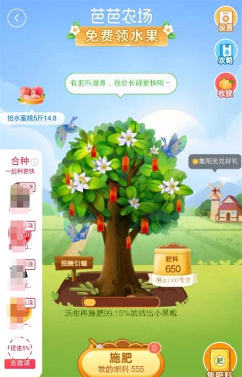 农产品的电商平台-和源堂.农博会|网页|电商|余获 - 原创作品 - 站酷 (ZCOOL)