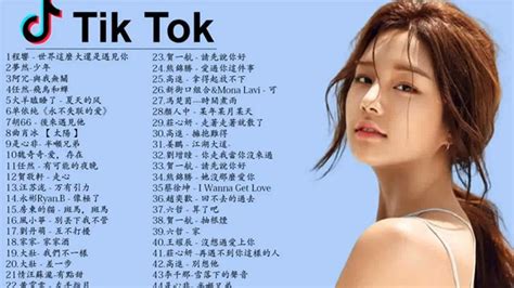 【抖音歌曲2020】华语流行音乐歌曲100首 -Tiktok热门歌曲精选集#3_腾讯视频