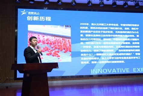 2021年“科创中国”宁夏企业“创新达人...--宁夏回族自治区科学技术协会