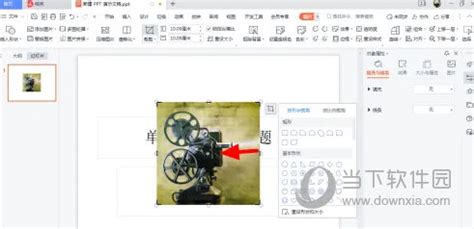 暮光剪剪图片