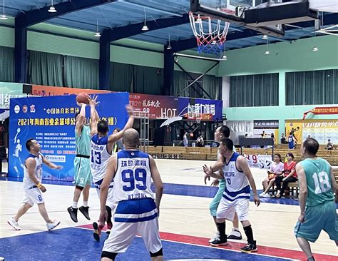 2021年海南省业余篮球公开赛公开组比赛收官 东道主乐东队夺冠-新闻中心-南海网
