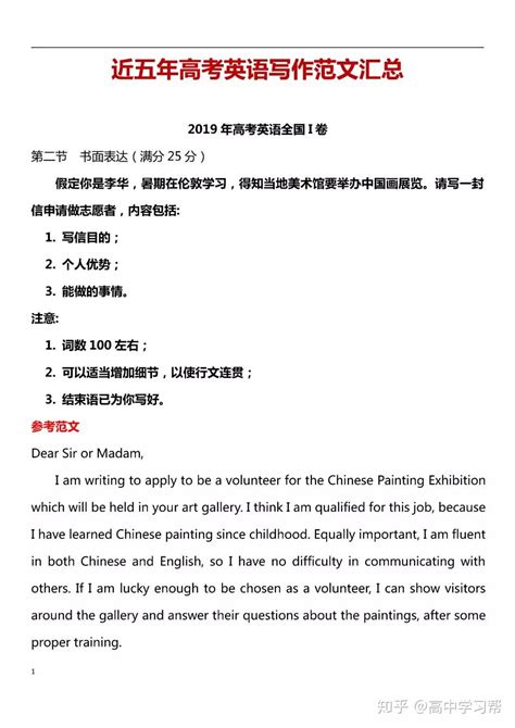 2022年7月上海高考英语听力_高考网