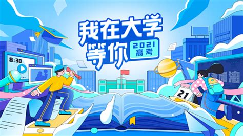 “中国教育发布”正式上线，江南大学首批入驻，快来关注吧！_澎湃号·政务_澎湃新闻-The Paper