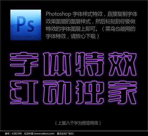 紫色字体非主流头像