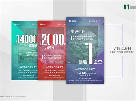 [南昌]商业综合体TOD设计方案PDF2020-商业建筑-筑龙建筑设计论坛
