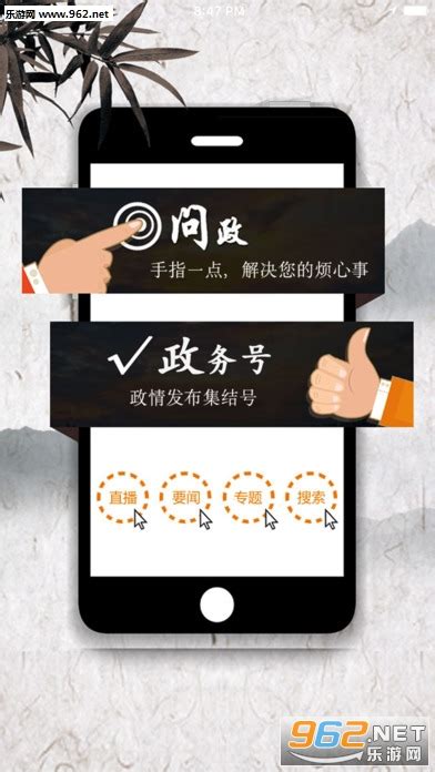温州移动网上营业厅app下载-温州移动手机营业厅下载 v8.1.0 安卓版-IT猫扑网