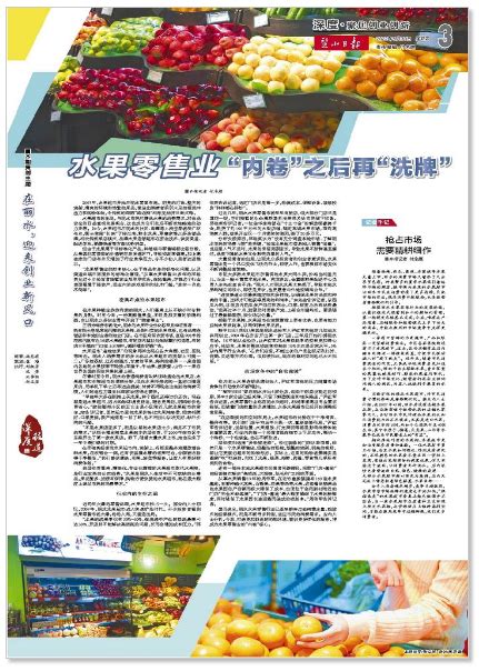 丽水市第四届高层次人才创业大赛初赛 南京赛区成功举办_中华网