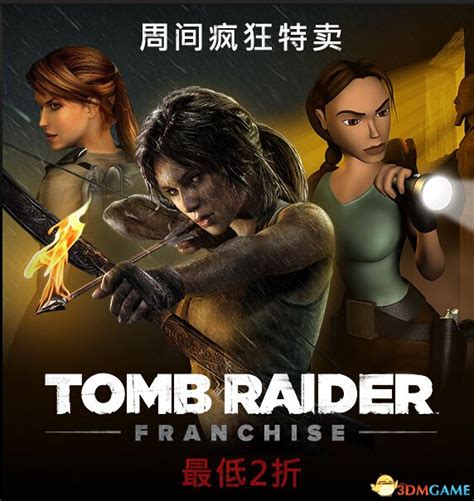 古墓丽影：10崛起20周年纪念版/Rise of the Tomb Raider_乐多美百货网