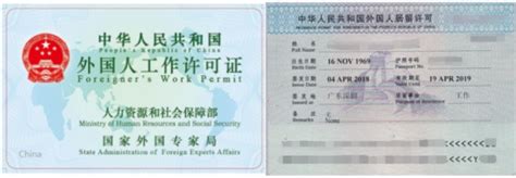 中国因公护照照片-天津专业照相馆 肖像照片 完美证件照 正装照相