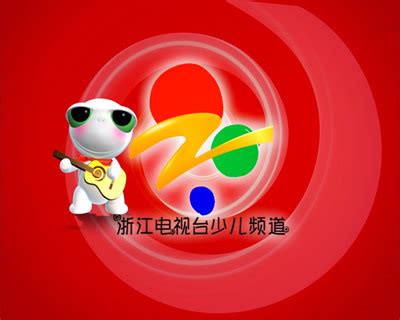 中葡合拍动画系列片《熊猫和卢塔》总台少儿频道12月18日欢乐开播