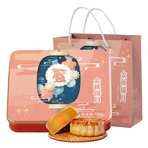 广式蛋黄白莲蓉传统手工老月饼4个礼盒装中秋节员工团购定制送礼