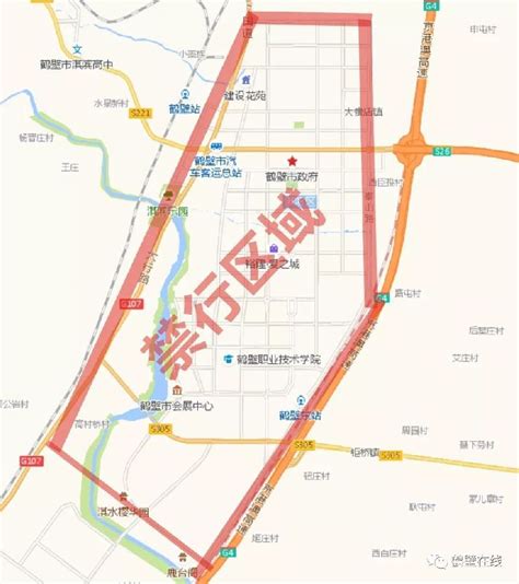 2023河南鹤壁限行政策（时间+路段+号牌）- 郑州本地宝