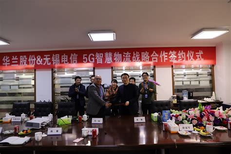 无锡电信携手华为率先完成省内首个5G隧道场景测试-爱云资讯