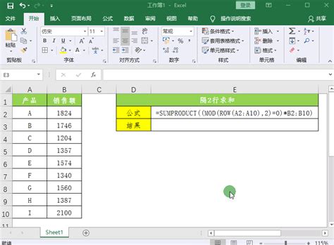 excel如何跳行求和_excel隔几行完美求和公式分享 - Excel - 教程之家