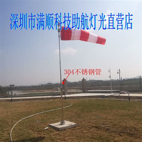 广东清远化工厂停机坪灯光安装调试