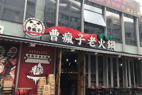 2023渝味晓宇火锅(枇杷山正街店)美食餐厅,这里有最传统地道的重庆风味...【去哪儿攻略】