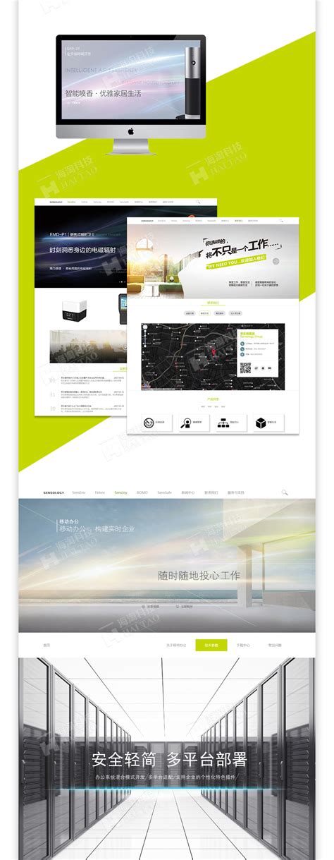 电子科技公司网站设计|网页|企业官网|展示型网站设计 - 原创作品 - 站酷 (ZCOOL)