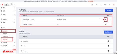 店匠建站网页整改指南-连连全球收单官网