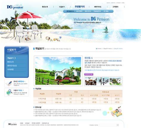 NAVER_naver韩国的最大的搜索引擎和门户网站_www.naver.com
