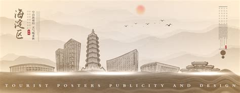 北京西山（海淀区段）高端旅游区规划