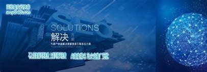 惠州网站优化服务 的图像结果