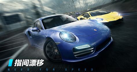《极品飞车在线移动版》官方网站-EA正版授权开放世界竞速手游焕新预约-腾讯游戏