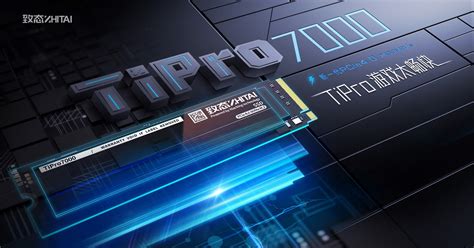 长江存储发布PCle4.0固态硬盘致态TiPro7000 顺序读取速度高达7400MB/s