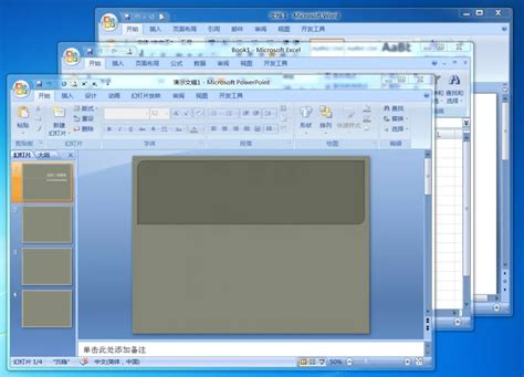 Microsoft Office 2007 三合一精简版 最经典的办公软件版本！ - 秀库网